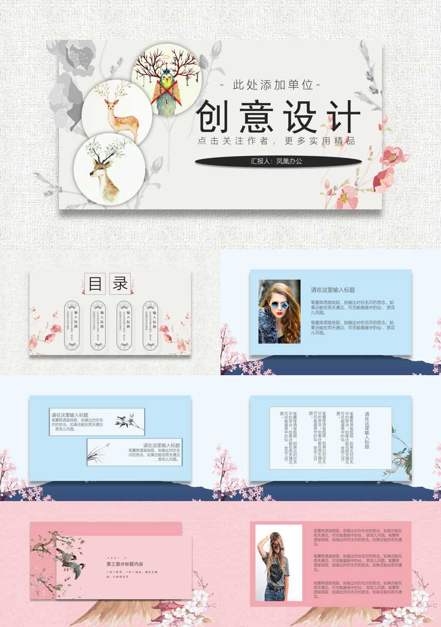 工作总结PPT (2)工作总结PPT模板